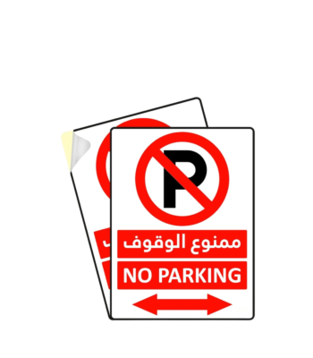 No Parking Sign reflective Sticker