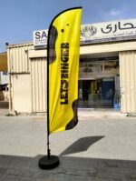 Curved Advertising Flag | ARAB LAND SOLUTIONS - Image 4