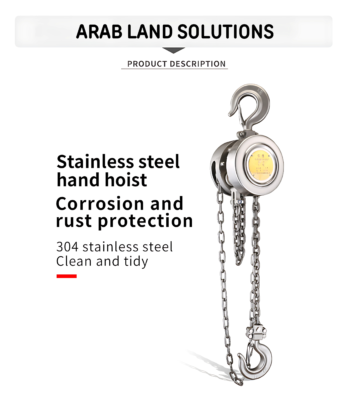 Stainless Steel Chain Hoist ARL-HSS-A
