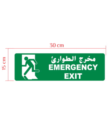 EMERGENCY EXIT Indoor Sticker