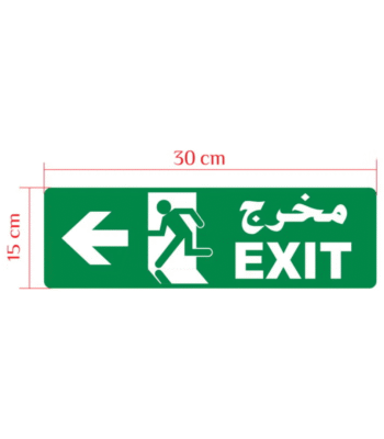 EXIT Indoor Vinyl Sticker ARL-EXTG