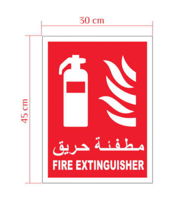 FIRE EXTINGUISHER Indoor Vinyl Sticker ARL-FEXTNS