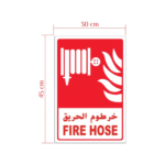 FIRE HOSE Indoor Vinyl Sticker