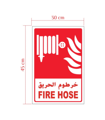 FIRE HOSE Indoor Vinyl Sticker
