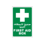 FIRST AID BOX Indoor Sticker ARL-AIDS