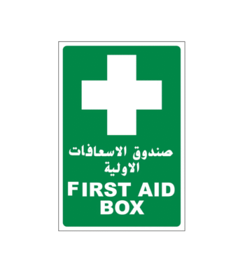 FIRST AID BOX Indoor Sticker ARL-AIDS