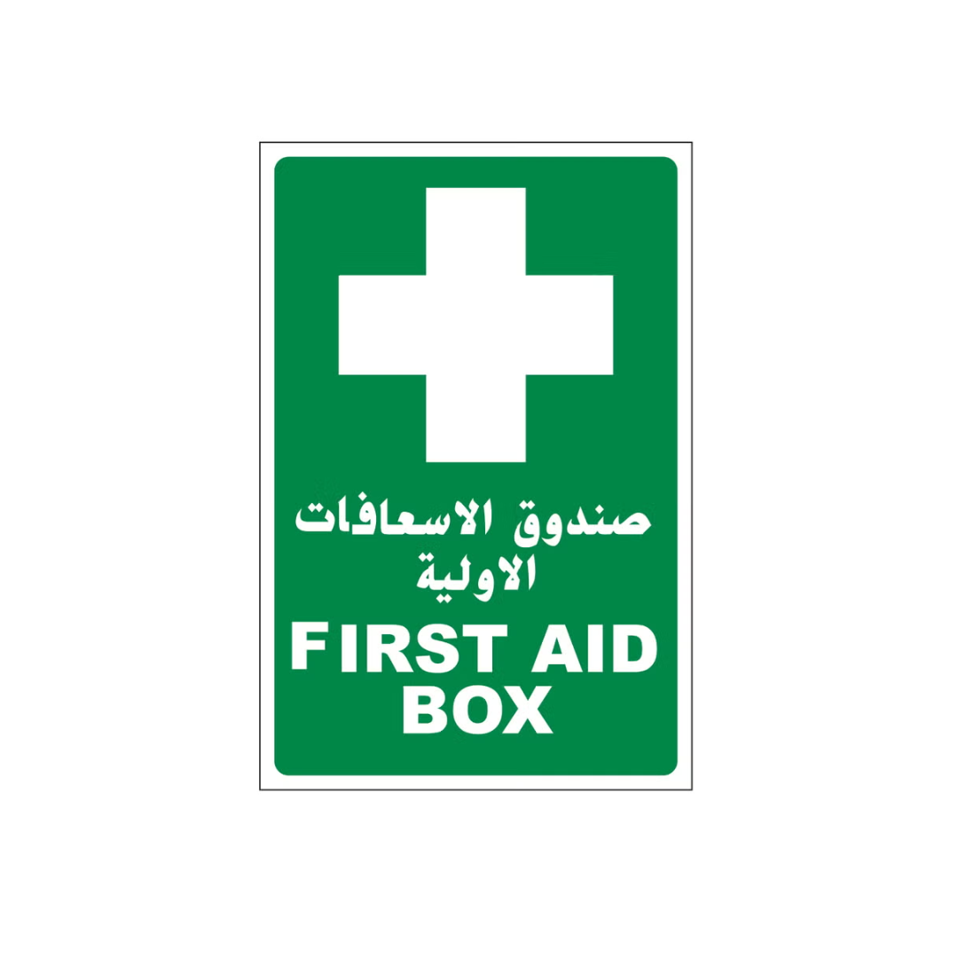 FIRST AID BOX Indoor Sticker ARL-AIDS