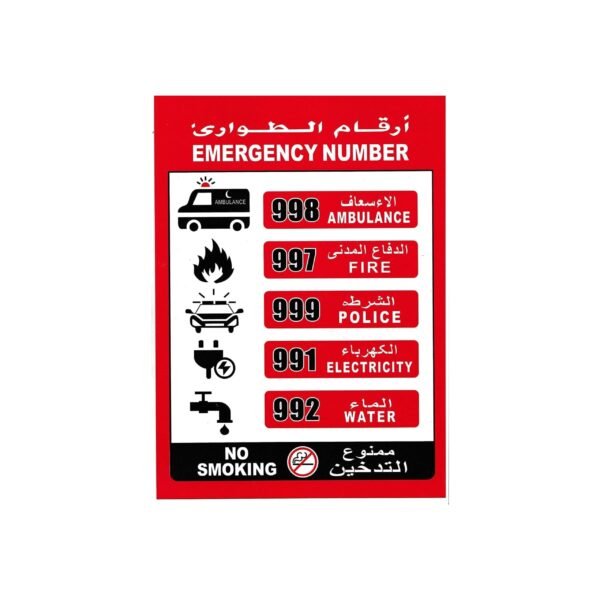 Emergency Number Sign In Dubai digitally printed vinyl sticker