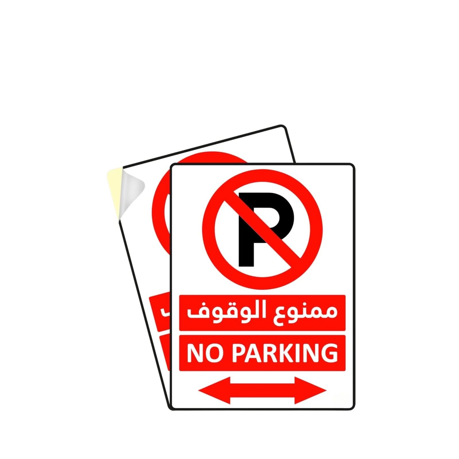 No Parking Sign reflective Sticker