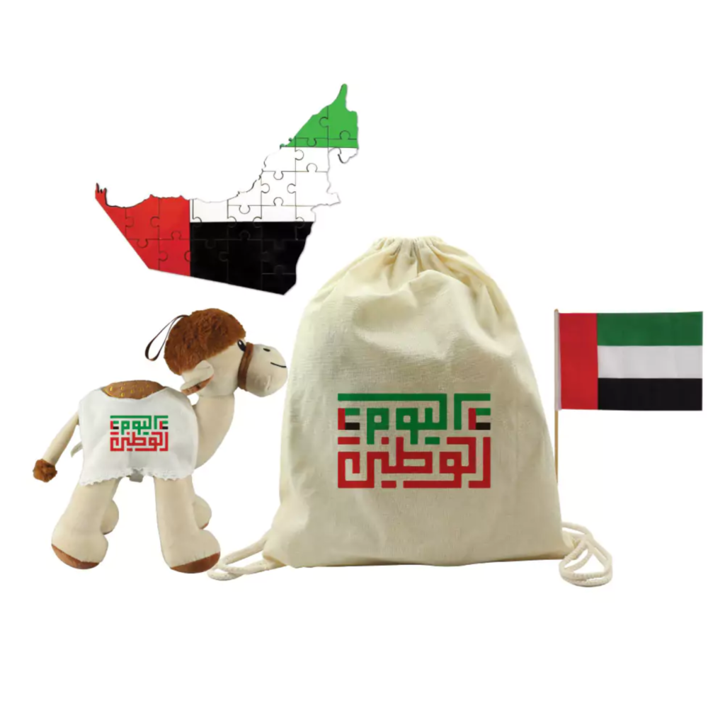 National Day Gift Set