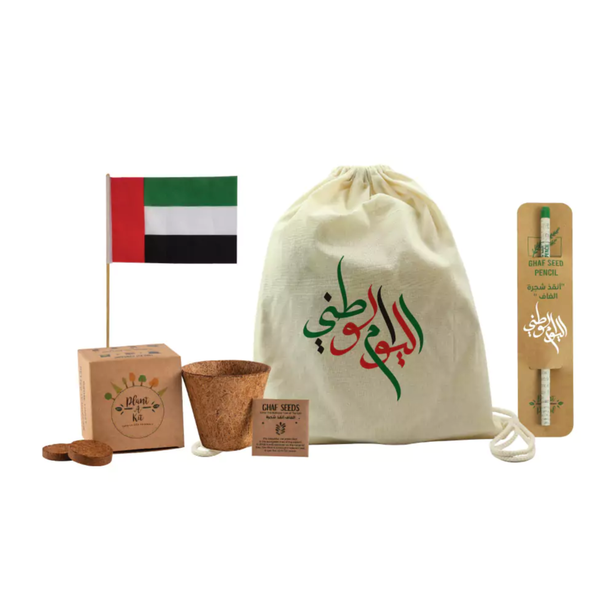 UAE Day Gift Sets in Drawstring Bag (2)