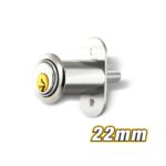 22mm Chrome Drawer & Cabinet Lock with Zamac Body, Brass Cylinder, and 2 Keys Model ARL-CHM22CB