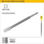 SDS Plus Flat Chisel 14x250x20mm Model ARL-BCT1422