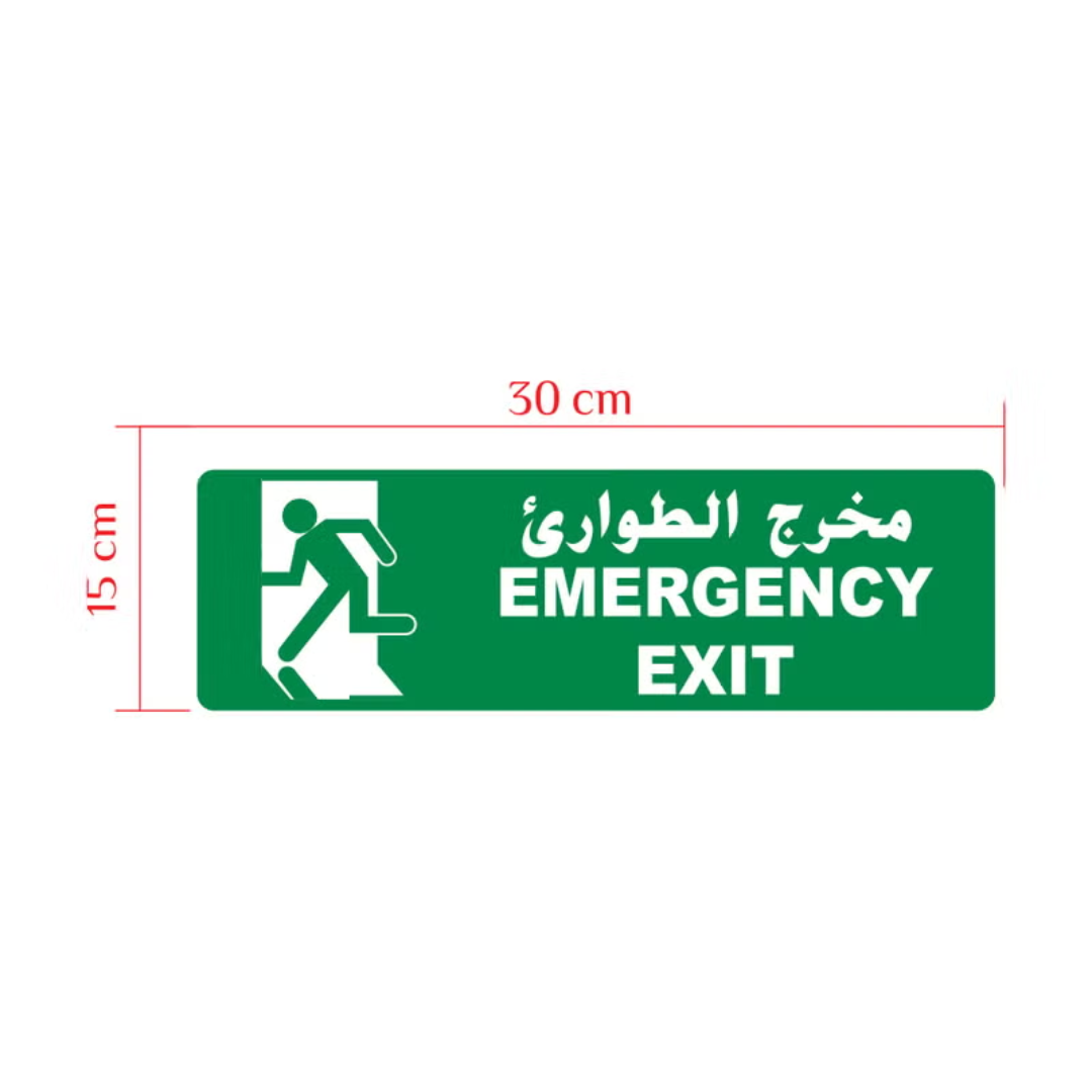 EMERGENCY EXIT Indoor Sticker
