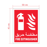 FIRE EXTINGUISHER Indoor Vinyl Sticker ARL-FEXTNS