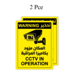 Warning CCTV in Operation Sign Sticker with Bilingual Communication