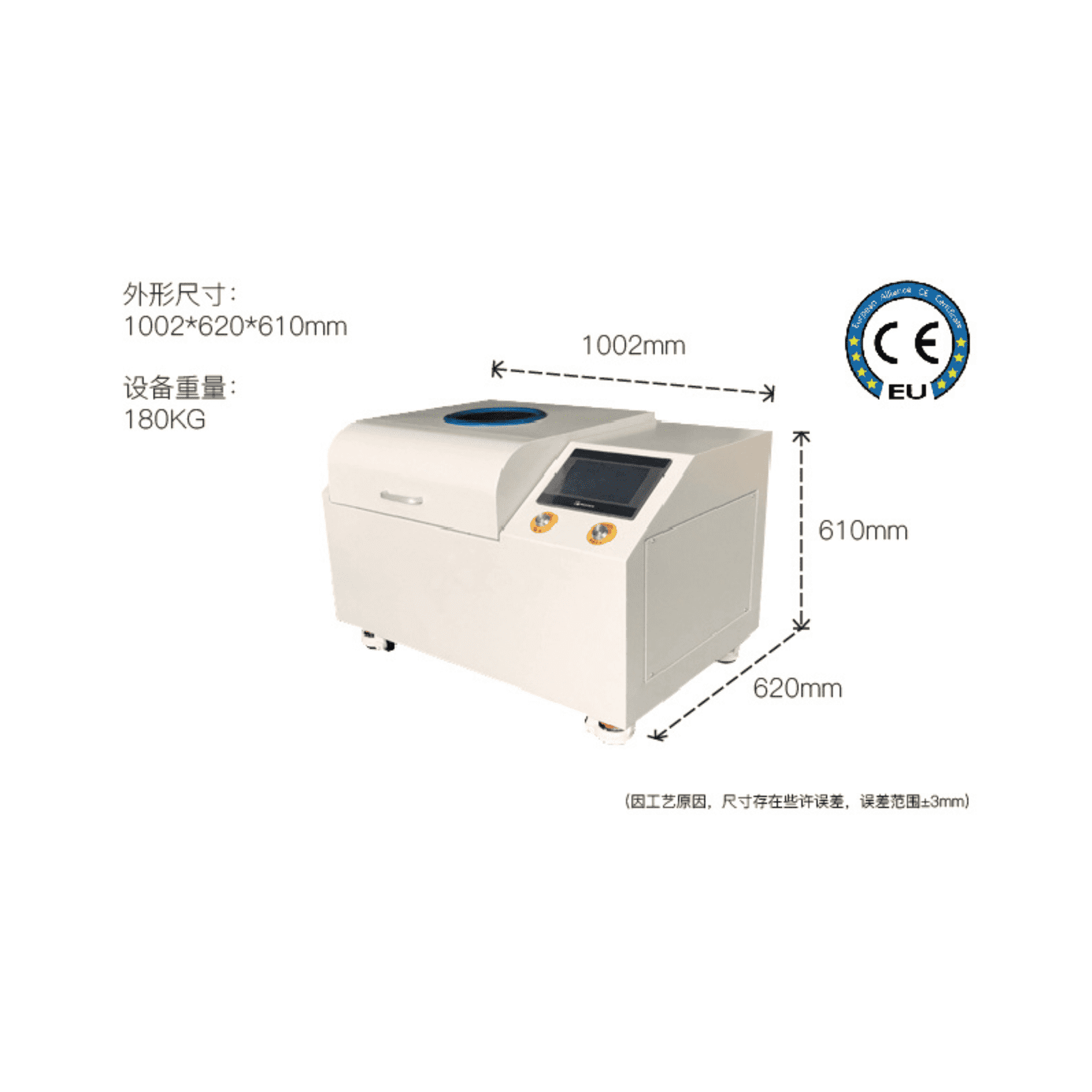 PMQW2 Multi-angle Planetary Ball Mill